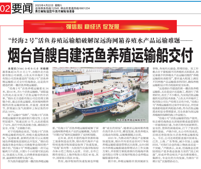 极速截图202304231327.png