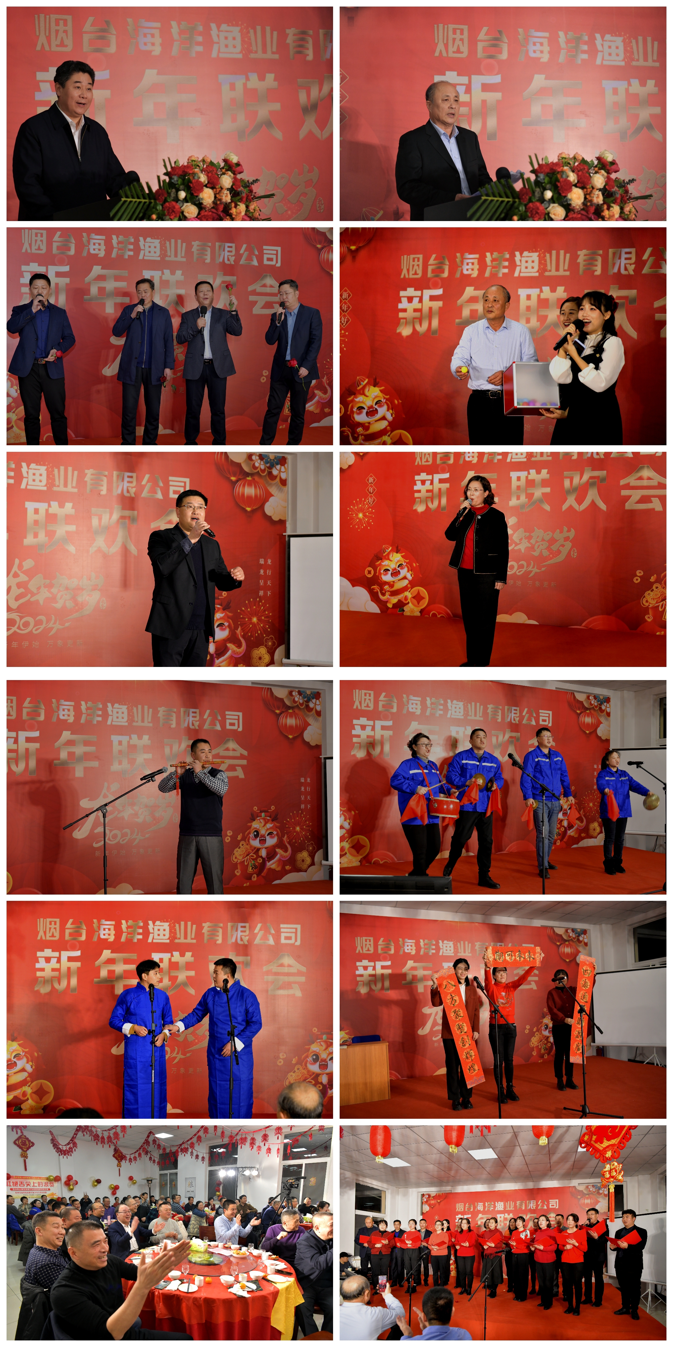 微信图片_20240101092842.jpg